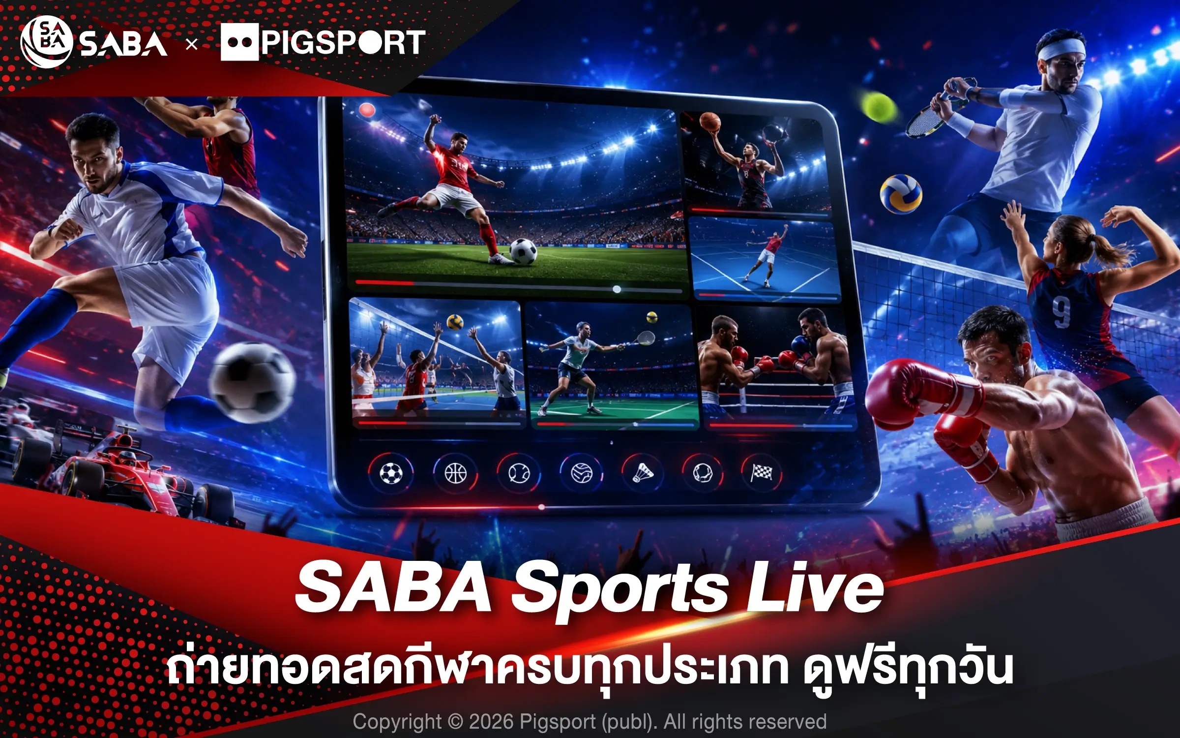 SABA Sports Live ถ่ายทอดสดกีฬาครบทุกประเภท ดูฟรีทุกวัน